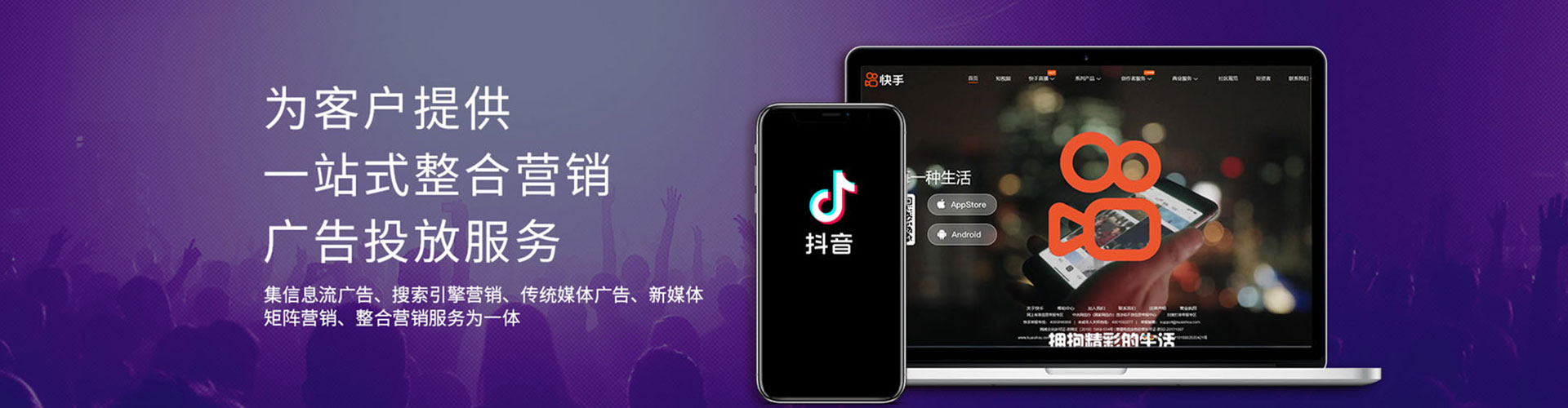 定兴百度竞价运营